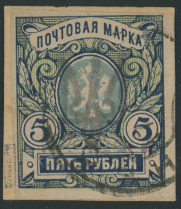 Lot 1315 - ukraine Trident Overprints, Local - Chernihiv Type 2 - Raritan Stamps Inc. Auction #96 Worldwide Air Post Stamps and Postal History, Philatelic Rarities of the World Lot 1315 - ukraine Trident Overprints, Local - Chernihiv Type 2 - Raritan Stamps Inc. Auction #96 Worldwide Air Post Stamps and Postal History, Philatelic Rarities of the World