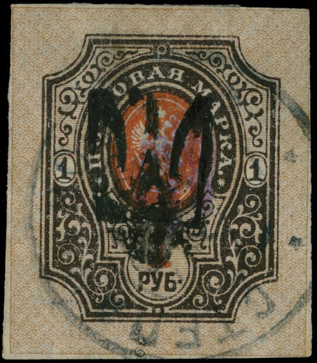 Lot 1316 - ukraine Trident Overprints, Local - Zhytomyr Type 2 - Raritan Stamps Inc. Auction #96 Worldwide Air Post Stamps and Postal History, Philatelic Rarities of the World Lot 1316 - ukraine Trident Overprints, Local - Zhytomyr Type 2 - Raritan Stamps Inc. Auction #96 Worldwide Air Post Stamps and Postal History, Philatelic Rarities of the World