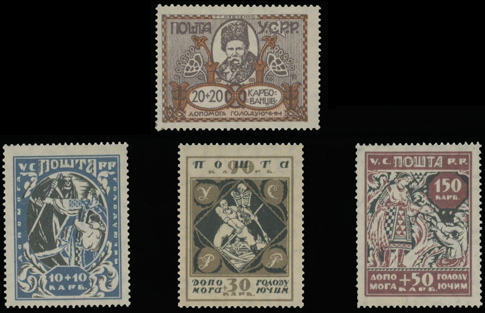 Lot 1319 - Ukraine. Semi - Postal issue - Raritan Stamps Inc. Auction #96 Worldwide Air Post Stamps and Postal History, Philatelic Rarities of the World Lot 1319 - Ukraine. Semi - Postal issue - Raritan Stamps Inc. Auction #96 Worldwide Air Post Stamps and Postal History, Philatelic Rarities of the World