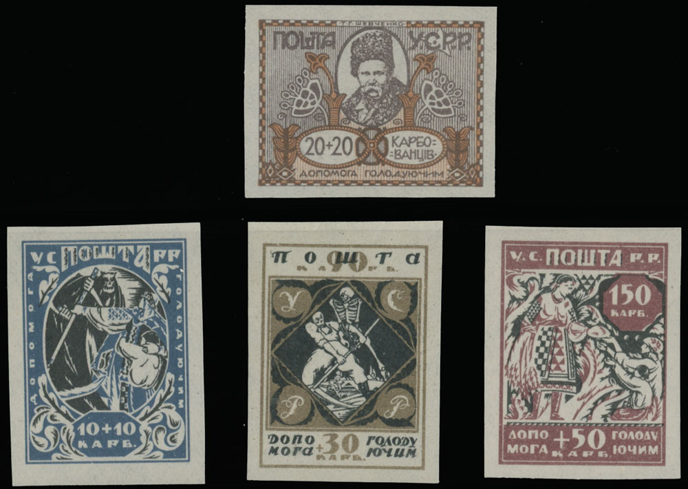 Lot 1321 - Ukraine. Semi - Postal issue - Raritan Stamps Inc. Auction #96 Worldwide Air Post Stamps and Postal History, Philatelic Rarities of the World Lot 1321 - Ukraine. Semi - Postal issue - Raritan Stamps Inc. Auction #96 Worldwide Air Post Stamps and Postal History, Philatelic Rarities of the World