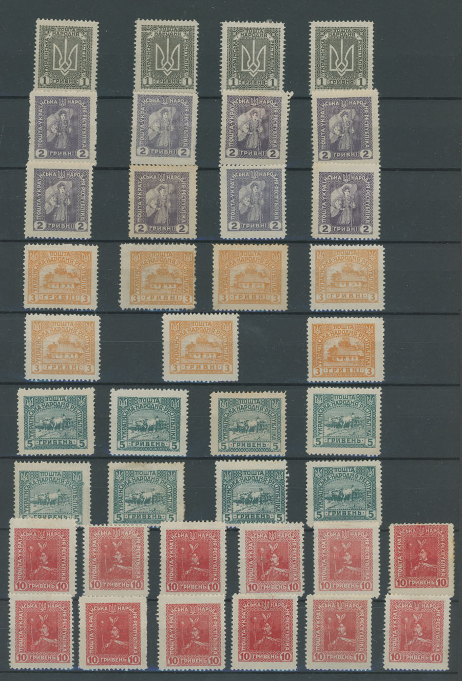 Lot 1322 - Ukraine. vienna issue - Raritan Stamps Inc. Auction #96 Worldwide Air Post Stamps and Postal History, Philatelic Rarities of the World Lot 1322 - Ukraine. vienna issue - Raritan Stamps Inc. Auction #96 Worldwide Air Post Stamps and Postal History, Philatelic Rarities of the World