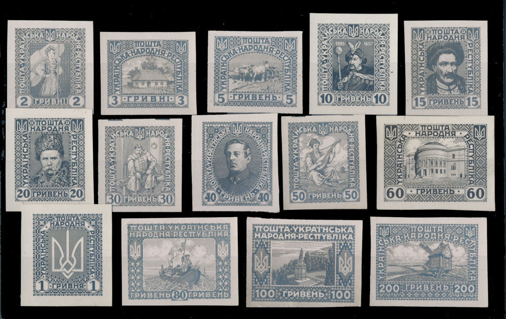Lot 1323 - Ukraine. vienna issue - Raritan Stamps Inc. Auction #96 Worldwide Air Post Stamps and Postal History, Philatelic Rarities of the World Lot 1323 - Ukraine. vienna issue - Raritan Stamps Inc. Auction #96 Worldwide Air Post Stamps and Postal History, Philatelic Rarities of the World