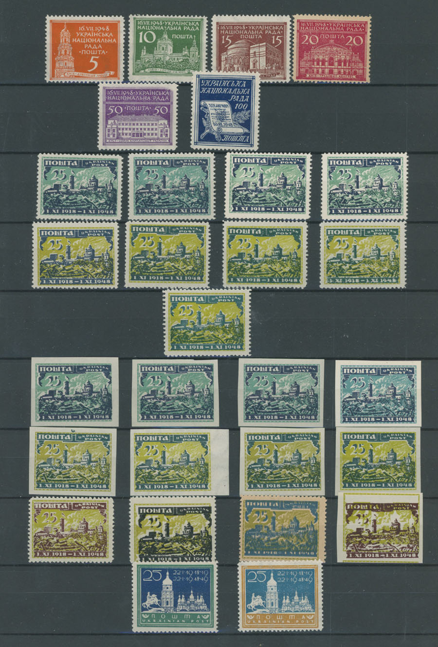 Lot 1327 - Ukraine. - DP Camp Issues ukrainian national council - Raritan Stamps Inc. Auction #96 Worldwide Air Post Stamps and Postal History, Philatelic Rarities of the World Lot 1327 - Ukraine. - DP Camp Issues ukrainian national council - Raritan Stamps Inc. Auction #96 Worldwide Air Post Stamps and Postal History, Philatelic Rarities of the World