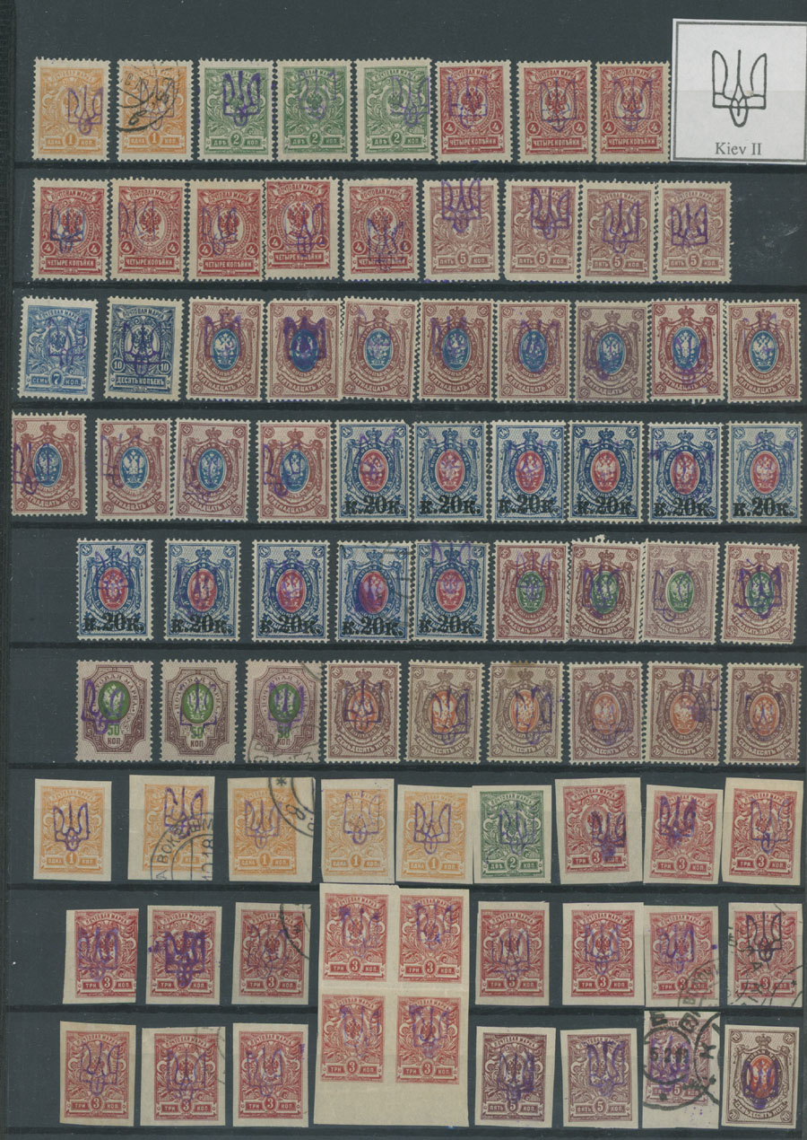Lot 1330 - Ukraine. Collections and Large Lots - Raritan Stamps Inc. Auction #96 Worldwide Air Post Stamps and Postal History, Philatelic Rarities of the World Lot 1330 - Ukraine. Collections and Large Lots - Raritan Stamps Inc. Auction #96 Worldwide Air Post Stamps and Postal History, Philatelic Rarities of the World