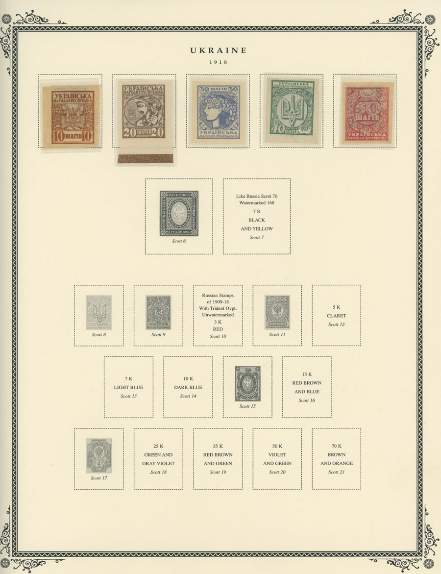 Lot 1331 - Ukraine. Collections and Large Lots - Raritan Stamps Inc. Auction #96 Worldwide Air Post Stamps and Postal History, Philatelic Rarities of the World Lot 1331 - Ukraine. Collections and Large Lots - Raritan Stamps Inc. Auction #96 Worldwide Air Post Stamps and Postal History, Philatelic Rarities of the World