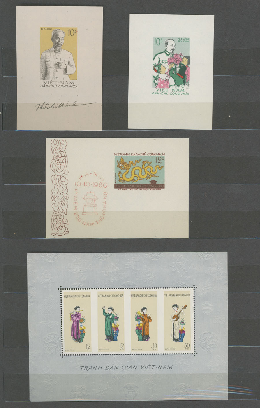 Lot 1338 - Vietnam, North Collections and Large Lots - Raritan Stamps Inc. Auction #96 Worldwide Air Post Stamps and Postal History, Philatelic Rarities of the World Lot 1338 - Vietnam, North Collections and Large Lots - Raritan Stamps Inc. Auction #96 Worldwide Air Post Stamps and Postal History, Philatelic Rarities of the World