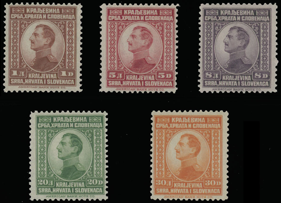 Lot 1342 - Yugoslavia  -  Raritan Stamps Inc. Auction #96 Worldwide Air Post Stamps and Postal History, Philatelic Rarities of the World