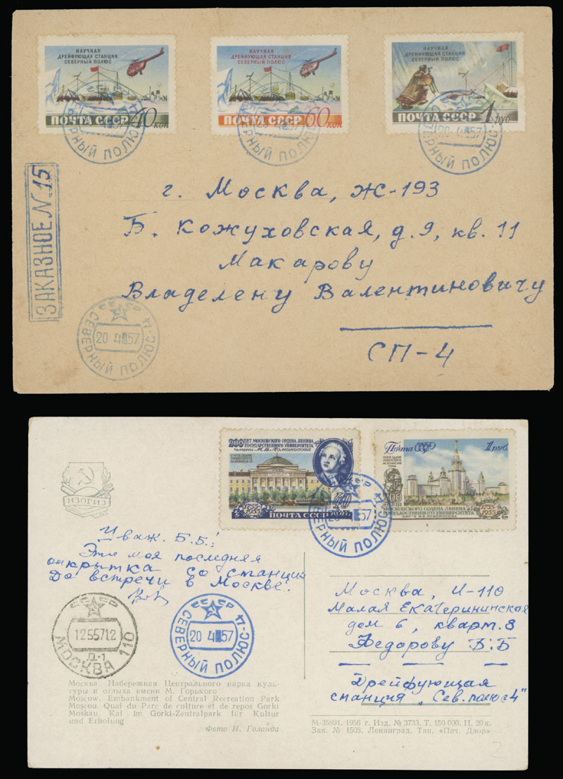 Lot 1357 - Worldwide Topical Issues Arctic and Antarctic Stamps and Postal History - Postal History Collections - Raritan Stamps Inc. Auction #96 Worldwide Air Post Stamps and Postal History, Philatelic Rarities of the World Lot 1357 - Worldwide Topical Issues Arctic and Antarctic Stamps and Postal History - Postal History Collections - Raritan Stamps Inc. Auction #96 Worldwide Air Post Stamps and Postal History, Philatelic Rarities of the World