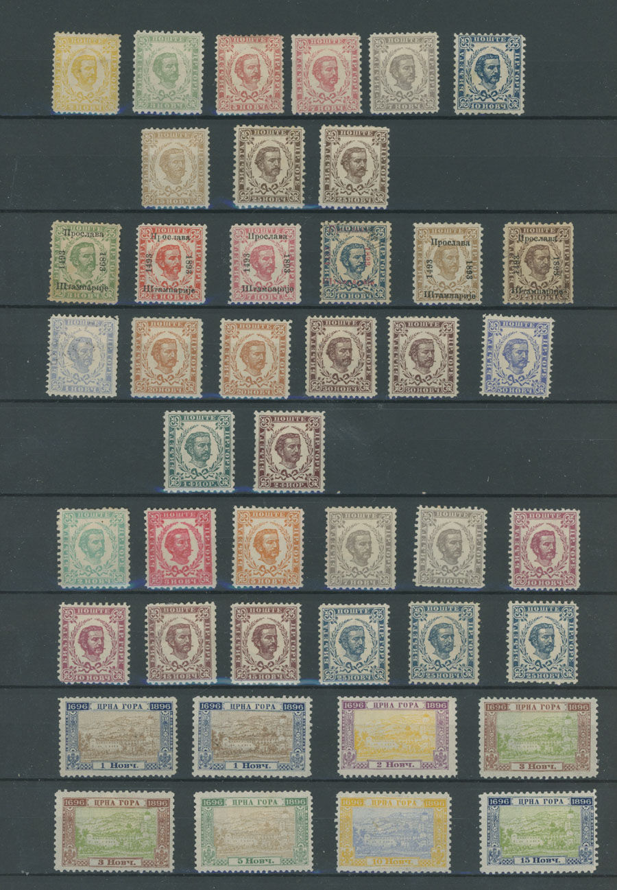Lot 1358 - Worldwide Topical Issues - Collections and Single Lots Balkan Countries Collection - Raritan Stamps Inc. Auction #96 Worldwide Air Post Stamps and Postal History, Philatelic Rarities of the World Lot 1358 - Worldwide Topical Issues - Collections and Single Lots Balkan Countries Collection - Raritan Stamps Inc. Auction #96 Worldwide Air Post Stamps and Postal History, Philatelic Rarities of the World