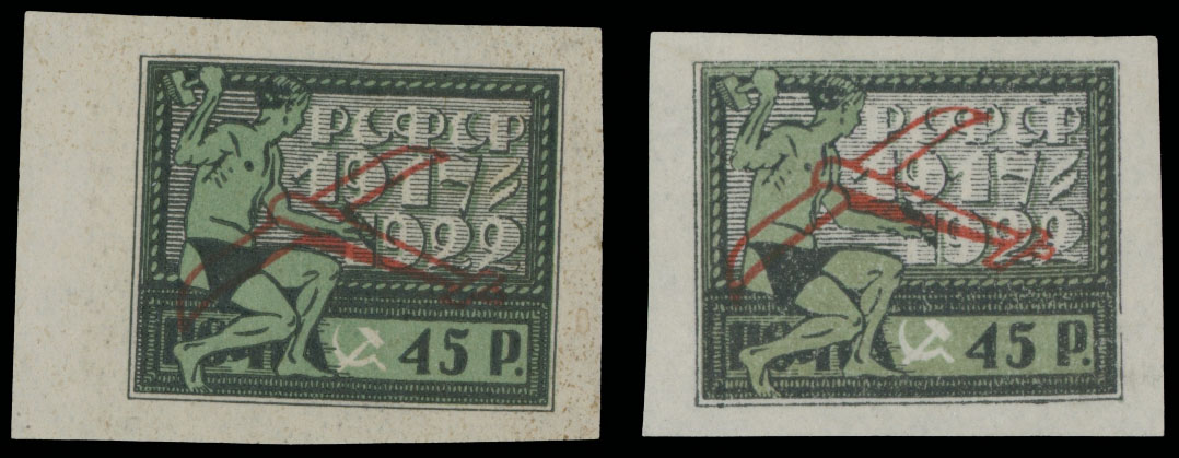 Lot 138 - 1. Worldwide Air Post Stamps and Postal History russia and soviet union -  Raritan Stamps Inc. Auction #96 Worldwide Air Post Stamps and Postal History, Philatelic Rarities of the World