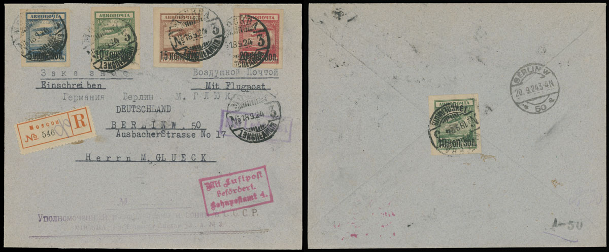 Lot 141 - 1. Worldwide Air Post Stamps and Postal History russia and soviet union -  Raritan Stamps Inc. Auction #96 Worldwide Air Post Stamps and Postal History, Philatelic Rarities of the World