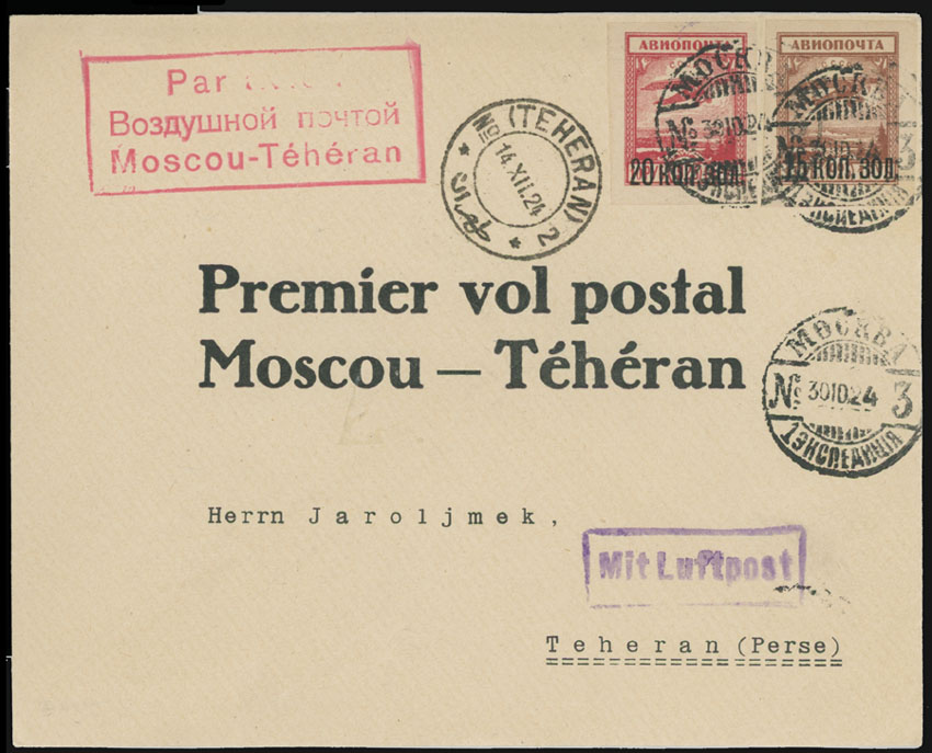 Lot 142 - 1. Worldwide Air Post Stamps and Postal History russia and soviet union -  Raritan Stamps Inc. Auction #96 Worldwide Air Post Stamps and Postal History, Philatelic Rarities of the World