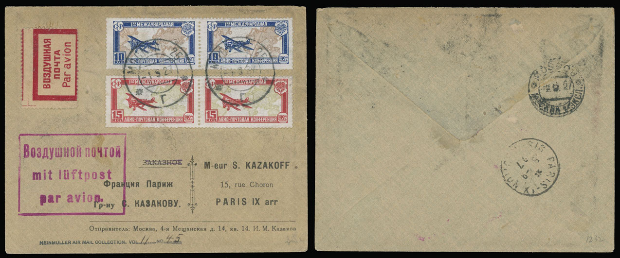 Lot 143 - 1. Worldwide Air Post Stamps and Postal History russia and soviet union -  Raritan Stamps Inc. Auction #96 Worldwide Air Post Stamps and Postal History, Philatelic Rarities of the World
