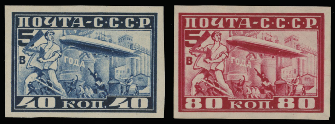 Lot 144 - 1. Worldwide Air Post Stamps and Postal History russia and soviet union -  Raritan Stamps Inc. Auction #96 Worldwide Air Post Stamps and Postal History, Philatelic Rarities of the World