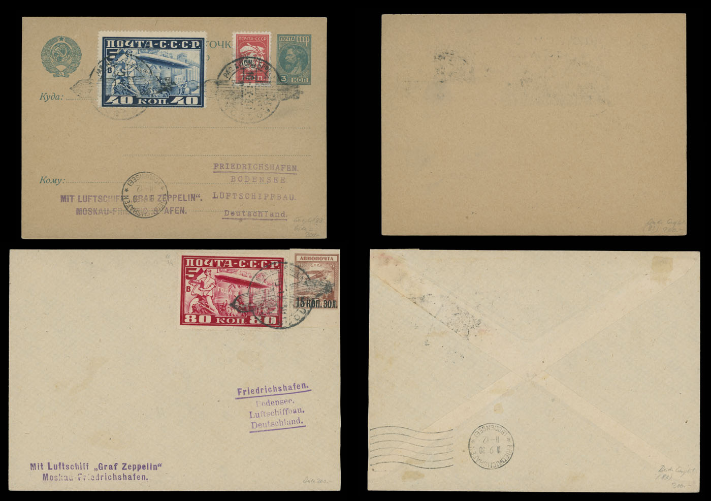 Lot 145 - 1. Worldwide Air Post Stamps and Postal History russia and soviet union -  Raritan Stamps Inc. Auction #96 Worldwide Air Post Stamps and Postal History, Philatelic Rarities of the World