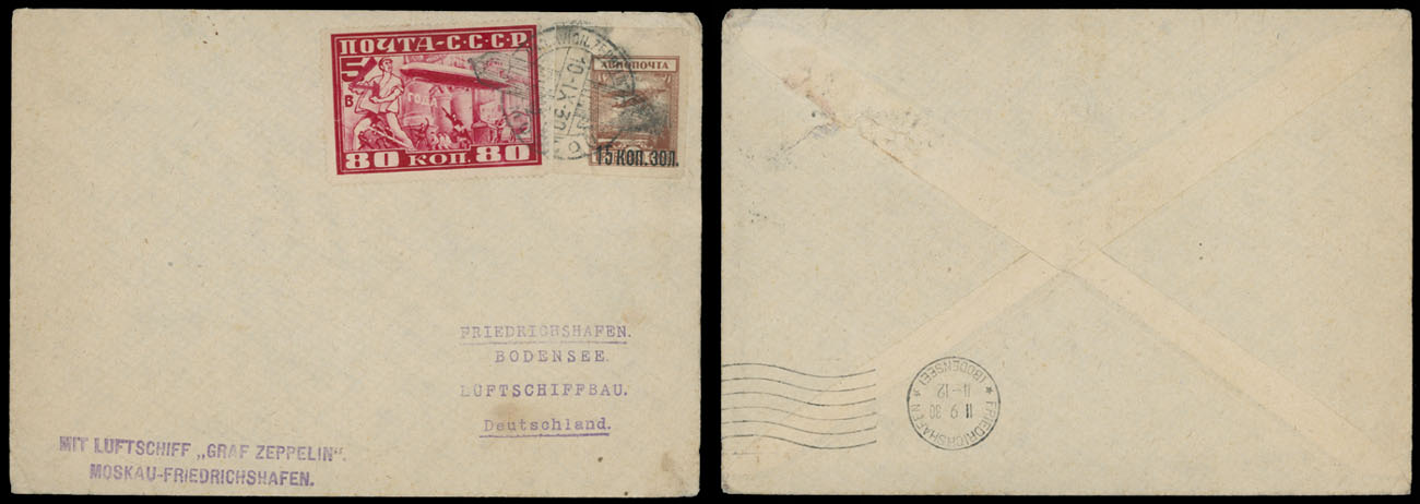 Lot 146 - 1. Worldwide Air Post Stamps and Postal History russia and soviet union -  Raritan Stamps Inc. Auction #96 Worldwide Air Post Stamps and Postal History, Philatelic Rarities of the World