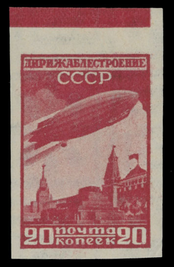 Lot 147 - 1. Worldwide Air Post Stamps and Postal History russia and soviet union -  Raritan Stamps Inc. Auction #96 Worldwide Air Post Stamps and Postal History, Philatelic Rarities of the World