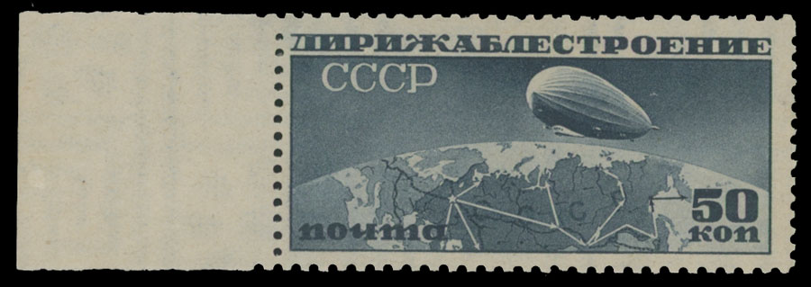 Lot 149 - 1. Worldwide Air Post Stamps and Postal History russia and soviet union -  Raritan Stamps Inc. Auction #96 Worldwide Air Post Stamps and Postal History, Philatelic Rarities of the World