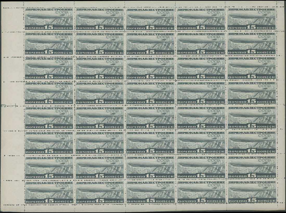 Lot 150 - 1. Worldwide Air Post Stamps and Postal History russia and soviet union -  Raritan Stamps Inc. Auction #96 Worldwide Air Post Stamps and Postal History, Philatelic Rarities of the World