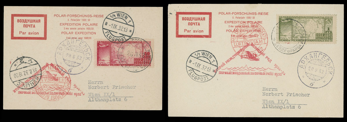 Lot 153 - 1. Worldwide Air Post Stamps and Postal History russia and soviet union - Raritan Stamps Inc. Auction #96 Worldwide Air Post Stamps and Postal History, Philatelic Rarities of the World Lot 153 - 1. Worldwide Air Post Stamps and Postal History russia and soviet union - Raritan Stamps Inc. Auction #96 Worldwide Air Post Stamps and Postal History, Philatelic Rarities of the World