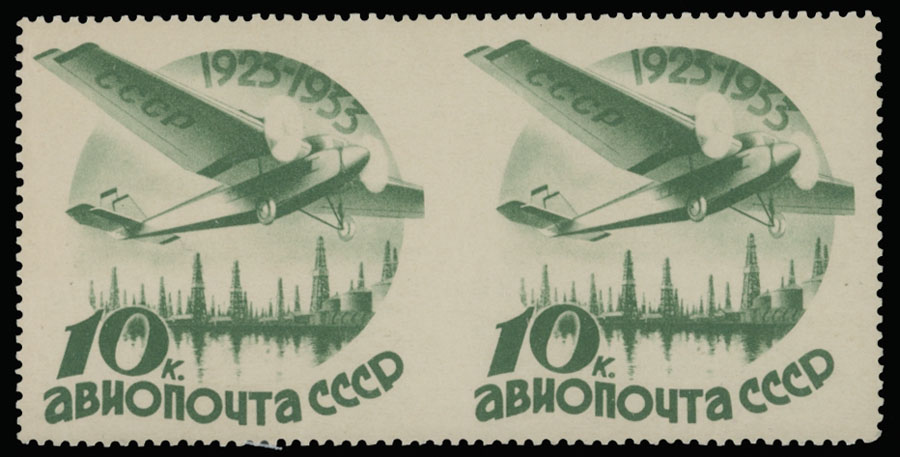 Lot 155 - 1. Worldwide Air Post Stamps and Postal History russia and soviet union - Raritan Stamps Inc. Auction #96 Worldwide Air Post Stamps and Postal History, Philatelic Rarities of the World Lot 155 - 1. Worldwide Air Post Stamps and Postal History russia and soviet union - Raritan Stamps Inc. Auction #96 Worldwide Air Post Stamps and Postal History, Philatelic Rarities of the World