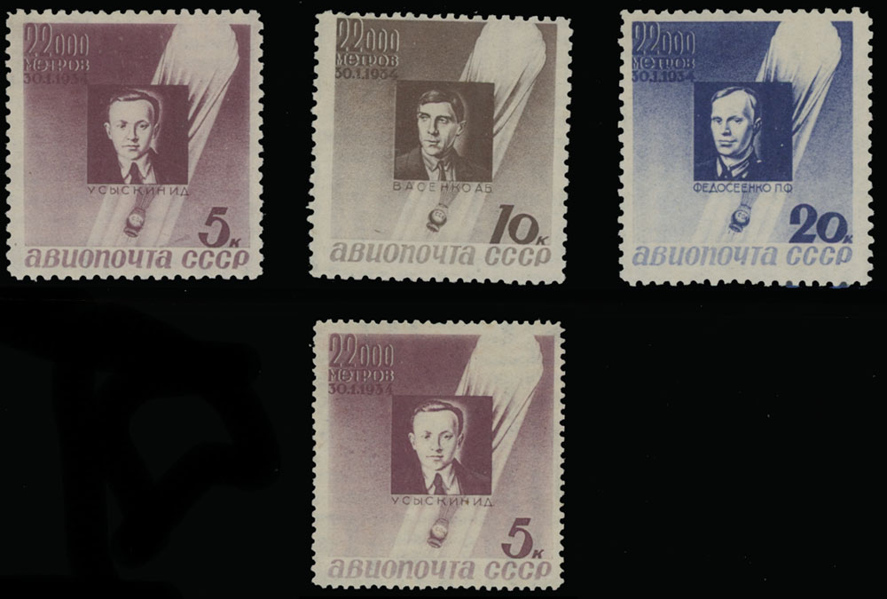 Lot 156 - 1. Worldwide Air Post Stamps and Postal History russia and soviet union - Raritan Stamps Inc. Auction #96 Worldwide Air Post Stamps and Postal History, Philatelic Rarities of the World Lot 156 - 1. Worldwide Air Post Stamps and Postal History russia and soviet union - Raritan Stamps Inc. Auction #96 Worldwide Air Post Stamps and Postal History, Philatelic Rarities of the World