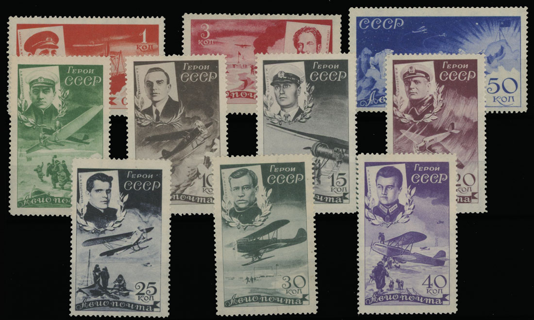 Lot 159 - 1. Worldwide Air Post Stamps and Postal History russia and soviet union - Raritan Stamps Inc. Auction #96 Worldwide Air Post Stamps and Postal History, Philatelic Rarities of the World Lot 159 - 1. Worldwide Air Post Stamps and Postal History russia and soviet union - Raritan Stamps Inc. Auction #96 Worldwide Air Post Stamps and Postal History, Philatelic Rarities of the World
