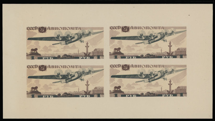 Lot 163 - 1. Worldwide Air Post Stamps and Postal History russia and soviet union - Raritan Stamps Inc. Auction #96 Worldwide Air Post Stamps and Postal History, Philatelic Rarities of the World Lot 163 - 1. Worldwide Air Post Stamps and Postal History russia and soviet union - Raritan Stamps Inc. Auction #96 Worldwide Air Post Stamps and Postal History, Philatelic Rarities of the World