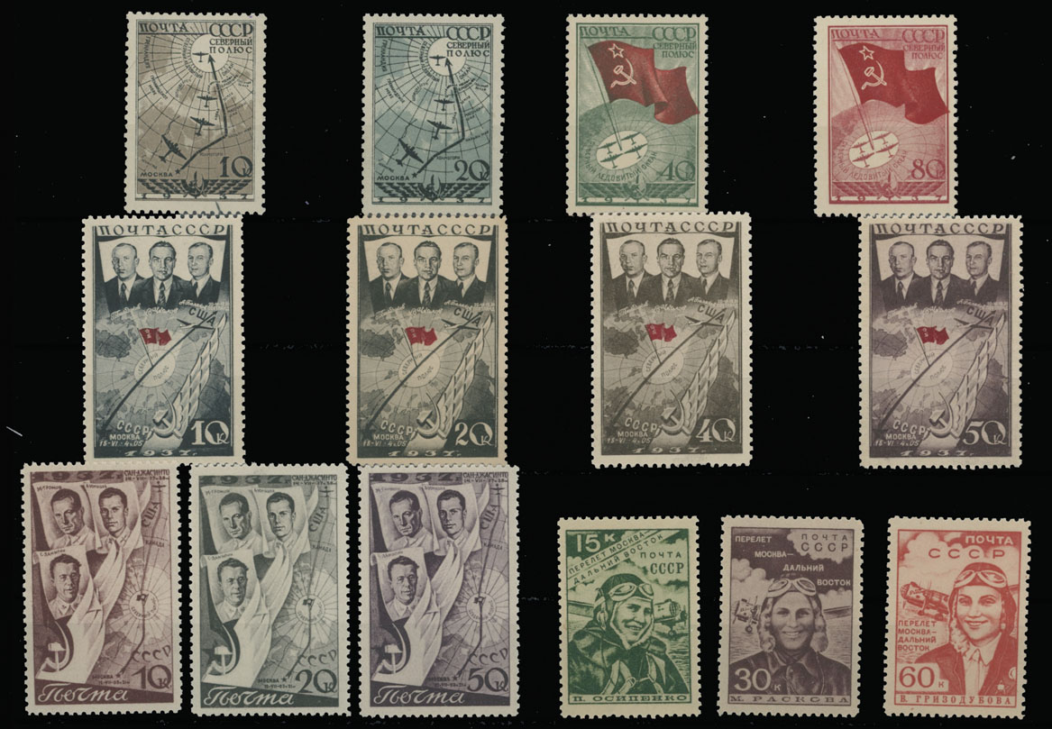 Lot 164 - 1. Worldwide Air Post Stamps and Postal History russia and soviet union - Raritan Stamps Inc. Auction #96 Worldwide Air Post Stamps and Postal History, Philatelic Rarities of the World Lot 164 - 1. Worldwide Air Post Stamps and Postal History russia and soviet union - Raritan Stamps Inc. Auction #96 Worldwide Air Post Stamps and Postal History, Philatelic Rarities of the World