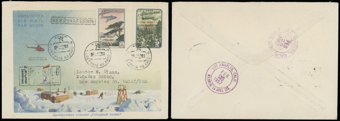Lot 168 - 1. Worldwide Air Post Stamps and Postal History russia and soviet union - Raritan Stamps Inc. Auction #96 Worldwide Air Post Stamps and Postal History, Philatelic Rarities of the World Lot 168 - 1. Worldwide Air Post Stamps and Postal History russia and soviet union - Raritan Stamps Inc. Auction #96 Worldwide Air Post Stamps and Postal History, Philatelic Rarities of the World