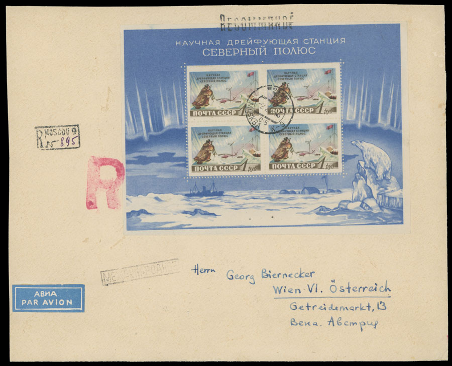 Lot 169 - 1. Worldwide Air Post Stamps and Postal History russia and soviet union - Raritan Stamps Inc. Auction #96 Worldwide Air Post Stamps and Postal History, Philatelic Rarities of the World Lot 169 - 1. Worldwide Air Post Stamps and Postal History russia and soviet union - Raritan Stamps Inc. Auction #96 Worldwide Air Post Stamps and Postal History, Philatelic Rarities of the World