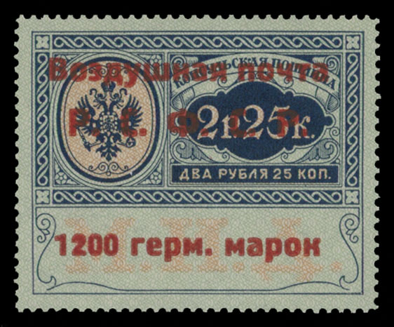 Lot 176 - 1. Worldwide Air Post Stamps and Postal History Russia and Soviet Union - Air Post Official stamps - Raritan Stamps Inc. Auction #96 Worldwide Air Post Stamps and Postal History, Philatelic Rarities of the World Lot 176 - 1. Worldwide Air Post Stamps and Postal History Russia and Soviet Union - Air Post Official stamps - Raritan Stamps Inc. Auction #96 Worldwide Air Post Stamps and Postal History, Philatelic Rarities of the World