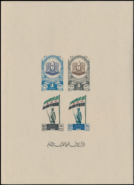 Lot 188 - 1. Worldwide Air Post Stamps and Postal History syria - Raritan Stamps Inc. Auction #96 Worldwide Air Post Stamps and Postal History, Philatelic Rarities of the World Lot 188 - 1. Worldwide Air Post Stamps and Postal History syria - Raritan Stamps Inc. Auction #96 Worldwide Air Post Stamps and Postal History, Philatelic Rarities of the World