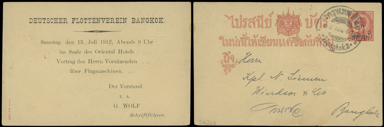 Lot 190 - 1. Worldwide Air Post Stamps and Postal History thailand - Raritan Stamps Inc. Auction #96 Worldwide Air Post Stamps and Postal History, Philatelic Rarities of the World Lot 190 - 1. Worldwide Air Post Stamps and Postal History thailand - Raritan Stamps Inc. Auction #96 Worldwide Air Post Stamps and Postal History, Philatelic Rarities of the World