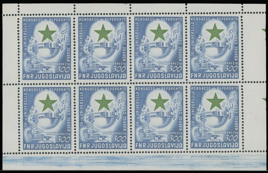 Lot 203 - 1. Worldwide Air Post Stamps and Postal History Yugoslavia - Raritan Stamps Inc. Auction #96 Worldwide Air Post Stamps and Postal History, Philatelic Rarities of the World Lot 203 - 1. Worldwide Air Post Stamps and Postal History Yugoslavia - Raritan Stamps Inc. Auction #96 Worldwide Air Post Stamps and Postal History, Philatelic Rarities of the World