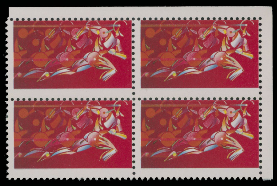 Lot 295 - 2. United States Modern Errors and Varieties - Raritan Stamps Inc. Auction #96 Worldwide Air Post Stamps and Postal History, Philatelic Rarities of the World Lot 295 - 2. United States Modern Errors and Varieties - Raritan Stamps Inc. Auction #96 Worldwide Air Post Stamps and Postal History, Philatelic Rarities of the World