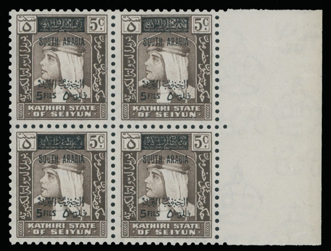 Lot 410 - 4. British Commonwealth (A-B) Aden Protectorate States (South Arabia) - Kathiri State of Seiyun -  Raritan Stamps Inc. Auction #96 Worldwide Air Post Stamps and Postal History, Philatelic Rarities of the World