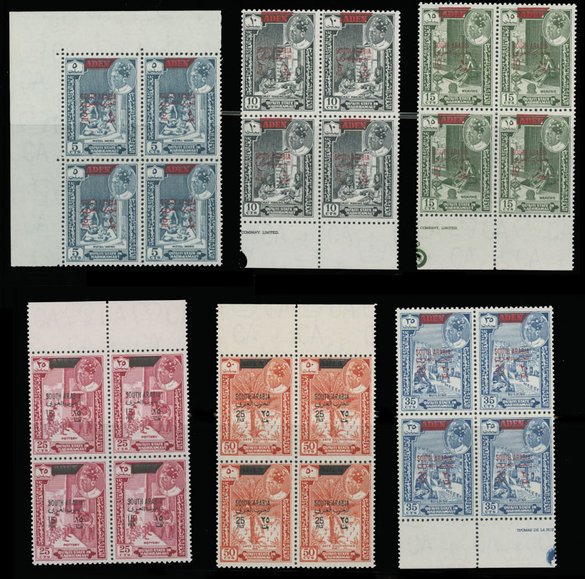 Lot 411 - 4. British Commonwealth (A-B) Aden Protectorate States (South Arabia) - Qu'aiti State in Hadhramaut -  Raritan Stamps Inc. Auction #96 Worldwide Air Post Stamps and Postal History, Philatelic Rarities of the World
