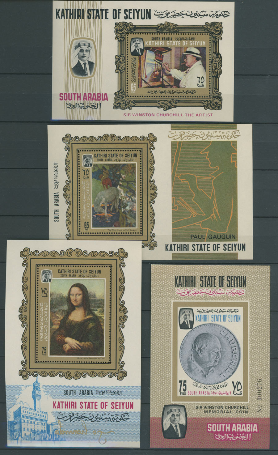 Lot 412 - 4. British Commonwealth (A-B) Aden Protectorate States (South Arabia) -  Raritan Stamps Inc. Auction #96 Worldwide Air Post Stamps and Postal History, Philatelic Rarities of the World