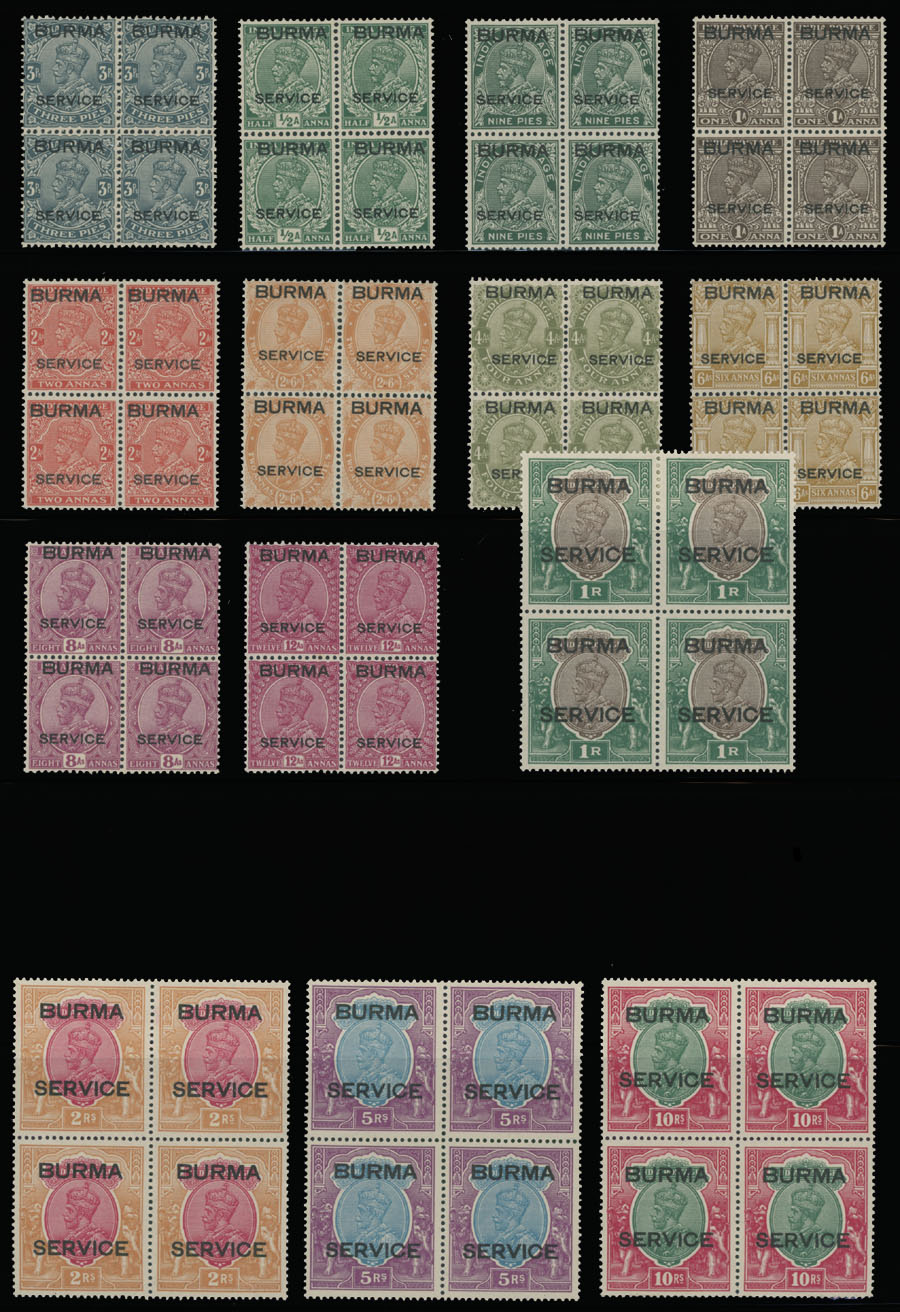 Lot 424 - 4. British Commonwealth (A-B) burma - official stamps -  Raritan Stamps Inc. Auction #96 Worldwide Air Post Stamps and Postal History, Philatelic Rarities of the World