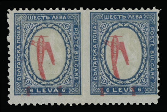 Lot 43 - 1. Worldwide Air Post Stamps and Postal History Bulgaria - Raritan Stamps Inc. Auction #96 Worldwide Air Post Stamps and Postal History, Philatelic Rarities of the World Lot 43 - 1. Worldwide Air Post Stamps and Postal History Bulgaria - Raritan Stamps Inc. Auction #96 Worldwide Air Post Stamps and Postal History, Philatelic Rarities of the World