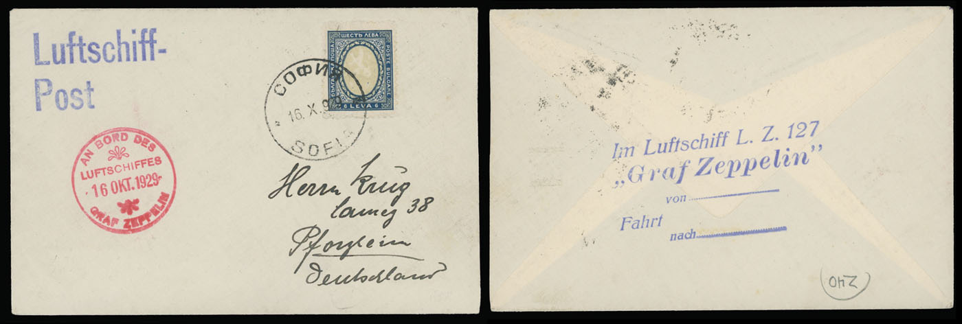 Lot 44 - 1. Worldwide Air Post Stamps and Postal History Bulgaria - Raritan Stamps Inc. Auction #96 Worldwide Air Post Stamps and Postal History, Philatelic Rarities of the World Lot 44 - 1. Worldwide Air Post Stamps and Postal History Bulgaria - Raritan Stamps Inc. Auction #96 Worldwide Air Post Stamps and Postal History, Philatelic Rarities of the World