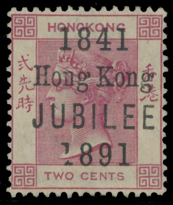 Lot 580 - 7. British Commonwealth (C-Z) Hong Kong - Raritan Stamps Inc. Auction #96 Worldwide Air Post Stamps and Postal History, Philatelic Rarities of the World Lot 580 - 7. British Commonwealth (C-Z) Hong Kong - Raritan Stamps Inc. Auction #96 Worldwide Air Post Stamps and Postal History, Philatelic Rarities of the World