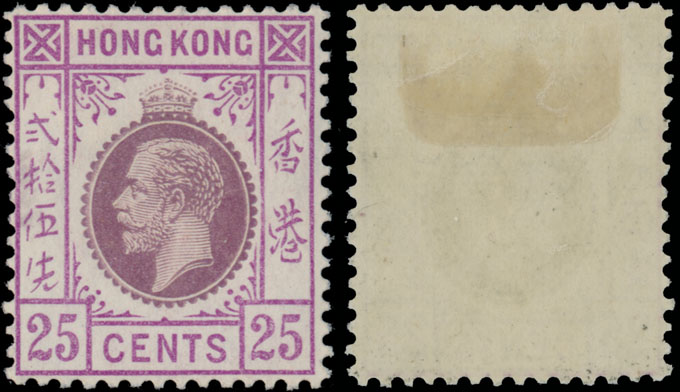 Lot 581 - 7. British Commonwealth (C-Z) Hong Kong - Raritan Stamps Inc. Auction #96 Worldwide Air Post Stamps and Postal History, Philatelic Rarities of the World Lot 581 - 7. British Commonwealth (C-Z) Hong Kong - Raritan Stamps Inc. Auction #96 Worldwide Air Post Stamps and Postal History, Philatelic Rarities of the World