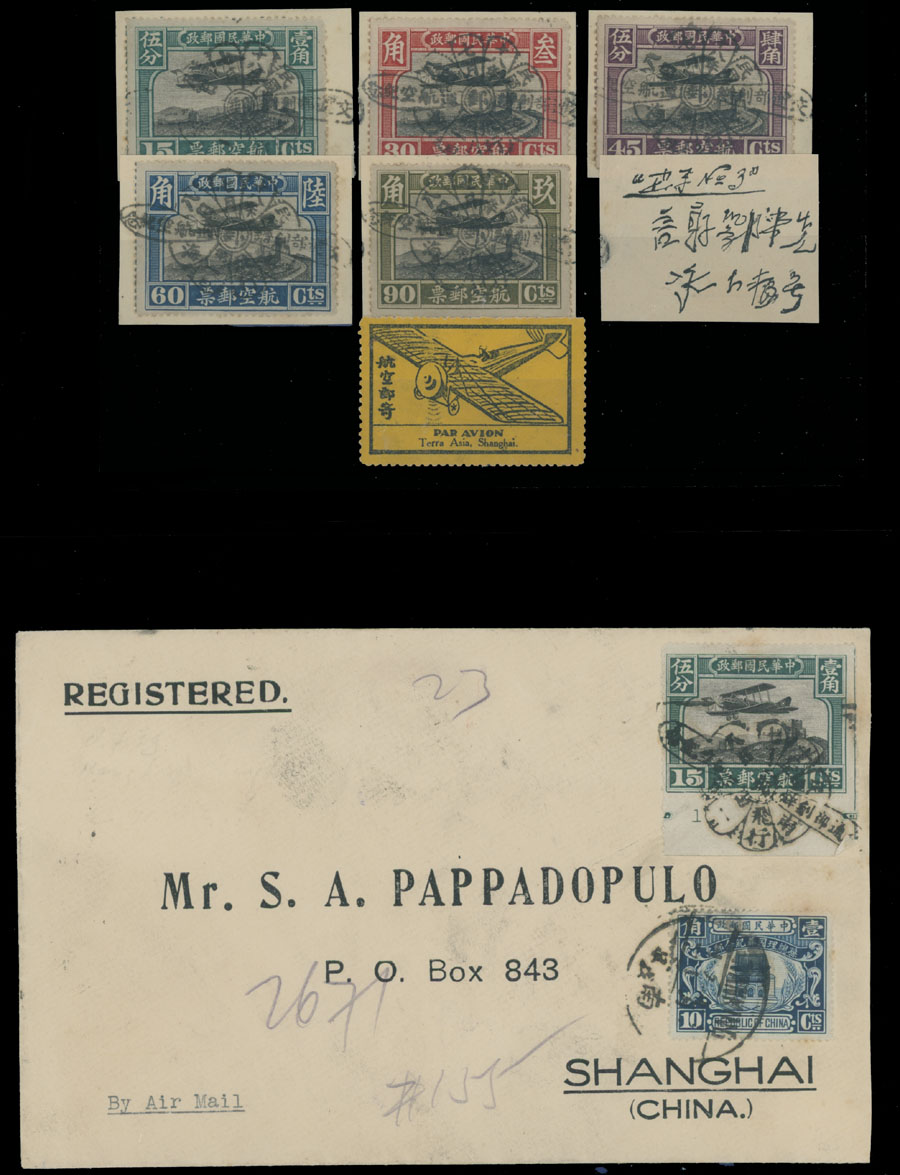 Lot 59 - 1. Worldwide Air Post Stamps and Postal History China - Raritan Stamps Inc. Auction #96 Worldwide Air Post Stamps and Postal History, Philatelic Rarities of the World Lot 59 - 1. Worldwide Air Post Stamps and Postal History China - Raritan Stamps Inc. Auction #96 Worldwide Air Post Stamps and Postal History, Philatelic Rarities of the World