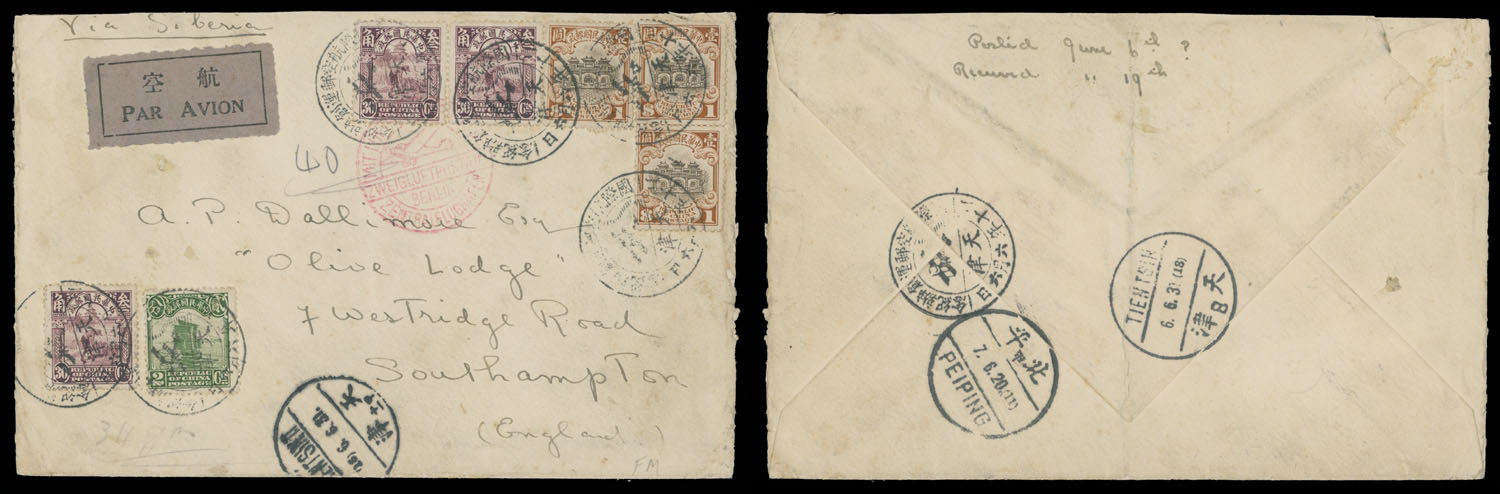 Lot 60 - 1. Worldwide Air Post Stamps and Postal History China - Raritan Stamps Inc. Auction #96 Worldwide Air Post Stamps and Postal History, Philatelic Rarities of the World Lot 60 - 1. Worldwide Air Post Stamps and Postal History China - Raritan Stamps Inc. Auction #96 Worldwide Air Post Stamps and Postal History, Philatelic Rarities of the World
