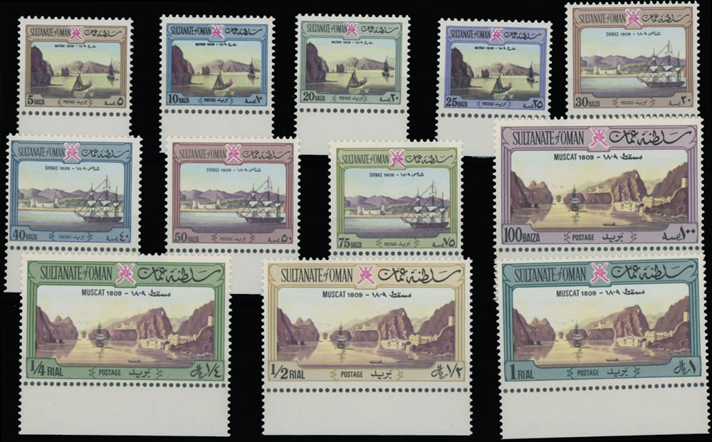 Lot 628 - 7. British Commonwealth (C-Z) oman - Raritan Stamps Inc. Auction #96 Worldwide Air Post Stamps and Postal History, Philatelic Rarities of the World Lot 628 - 7. British Commonwealth (C-Z) oman - Raritan Stamps Inc. Auction #96 Worldwide Air Post Stamps and Postal History, Philatelic Rarities of the World