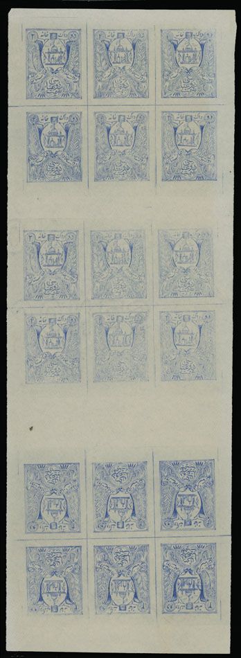 Lot 672 - Afghanistan  -  Raritan Stamps Inc. Auction #96 Worldwide Air Post Stamps and Postal History, Philatelic Rarities of the World