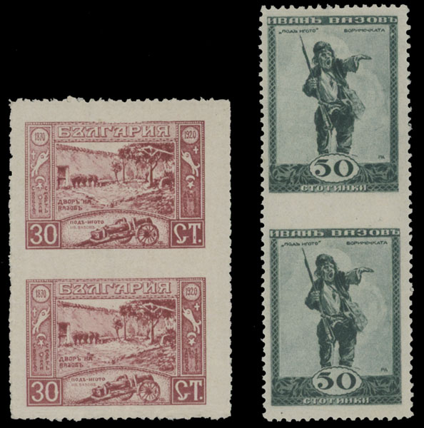 Lot 708 - Bulgaria - Raritan Stamps Inc. Auction #96 Worldwide Air Post Stamps and Postal History, Philatelic Rarities of the World Lot 708 - Bulgaria - Raritan Stamps Inc. Auction #96 Worldwide Air Post Stamps and Postal History, Philatelic Rarities of the World