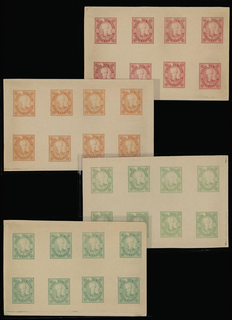 Lot 709 - Bulgaria - Raritan Stamps Inc. Auction #96 Worldwide Air Post Stamps and Postal History, Philatelic Rarities of the World Lot 709 - Bulgaria - Raritan Stamps Inc. Auction #96 Worldwide Air Post Stamps and Postal History, Philatelic Rarities of the World
